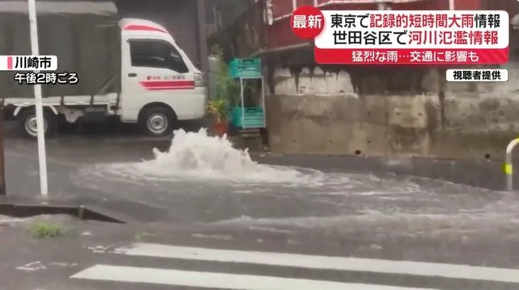 日本關東降下暴雨，各處傳出淹水災情。（圖／NNN）