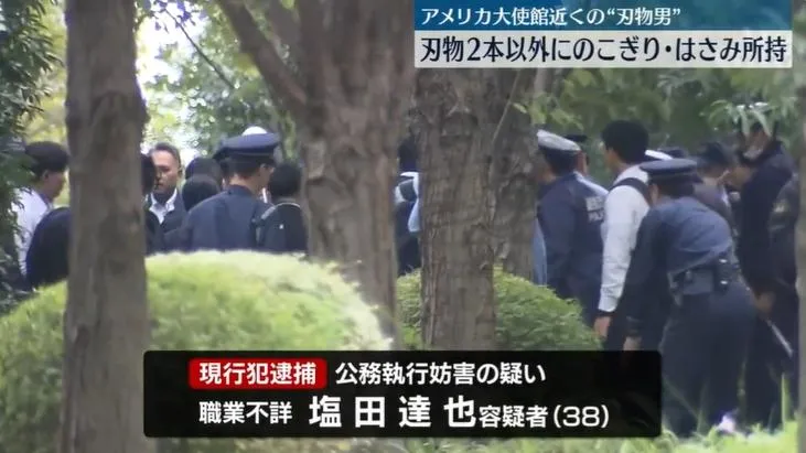 男子在東京美國大使館附近亮刀，遭到警視廳機動隊逮捕。（圖／NNN）