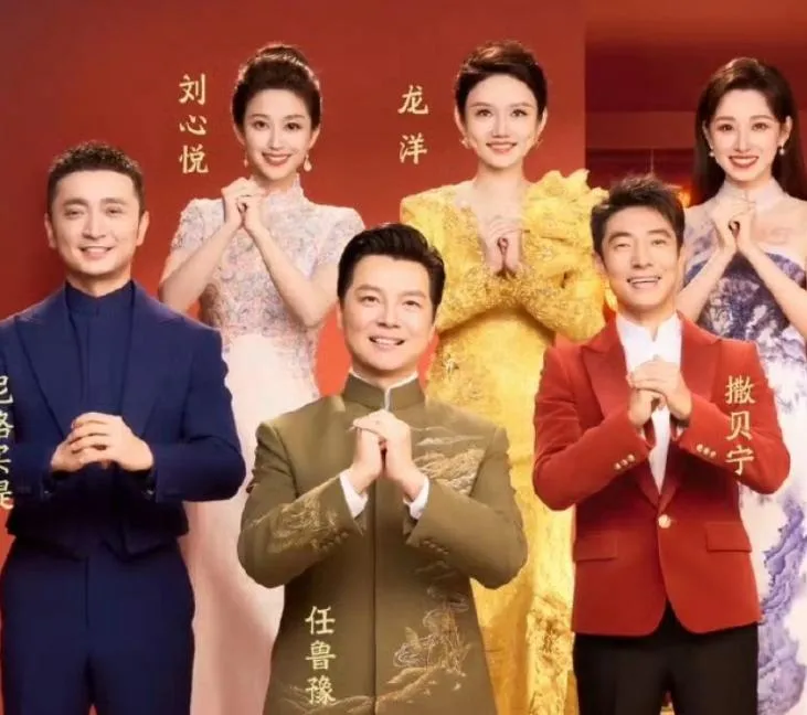 2026大陸春晚畫面。（央視）