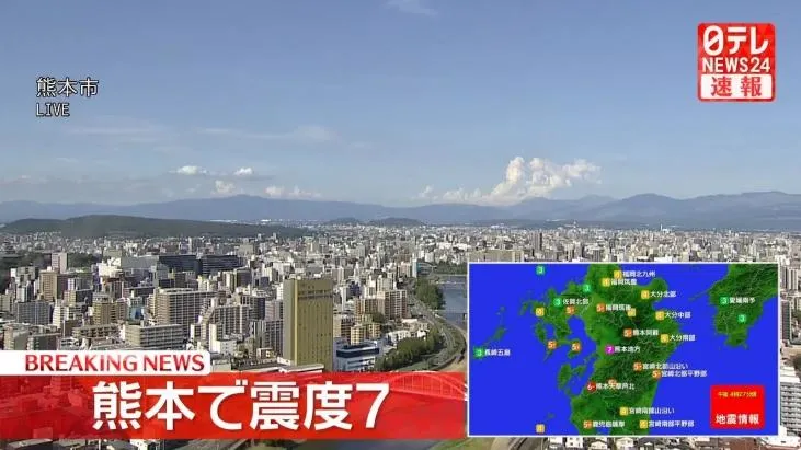 熊本縣發生規模7.1地震。（圖／NNN）