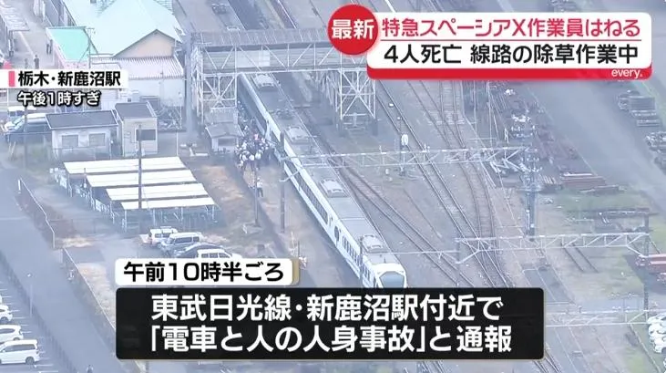 日本栃木縣驚傳奪命鐵路事故。（圖／NNN）