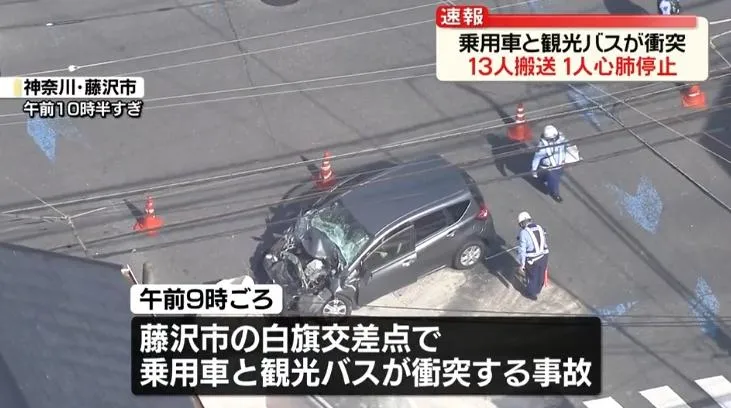 日本神奈川縣發生一起嚴重車禍事故。(圖/NNN)