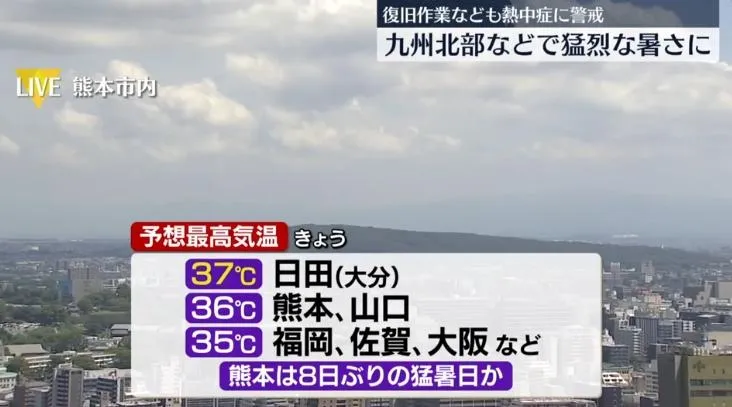 日本九州遭逢暴雨又遇酷暑。（圖／NNN）