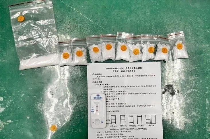 警方查扣大量K他命。（圖／翻攝畫面）