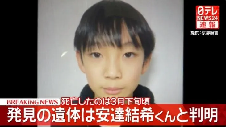日本京都小學生命案引發全國關注。（圖／NNN）