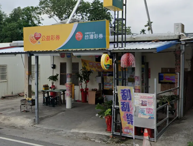 台東市「百速彩券行」7月29日開出大樂透頭獎，幸運兒1注獨得5.79億元。（圖／翻攝自Google Maps）