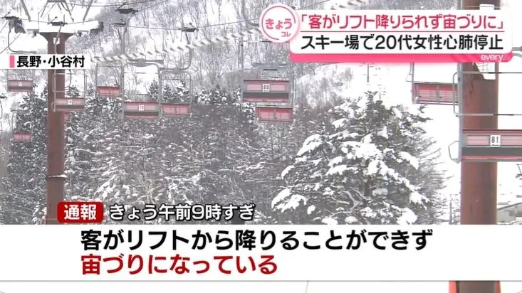 長野縣滑雪場發生遊客困纜車送命的意外。(圖/NNN)