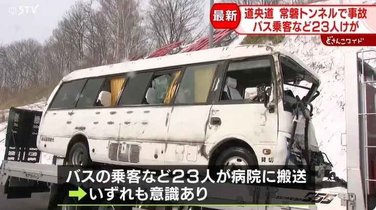 日本北海道一輛小型旅遊巴士驚傳在隧道內與貨車相撞。（圖／NNN）