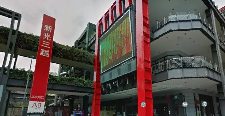 台北市信義區新光三越A8館發現一名男子倒臥4樓戶外區。(示意圖/翻攝自Google Maps)