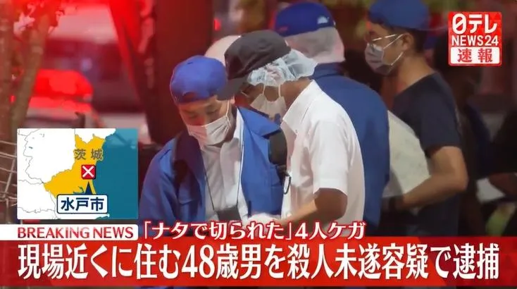 日本茨城縣的一處JR車站附近驚傳隨機砍人案。（圖／NNN）