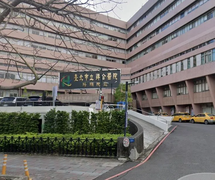 北市衛生局於今年9月修正收費標準，新制自9月8日起在多家市立醫院實施，涵蓋聯合醫院中興、仁愛、和平婦幼、陽明、忠孝、松德、林森中醫昆明等院區。(圖/資料照)