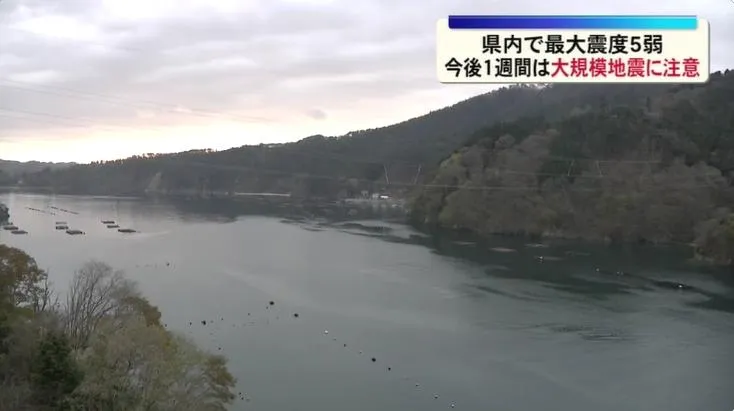 日本政府呼籲，未來約一週內須持續留意可能發生的地震活動。（圖／NNN）