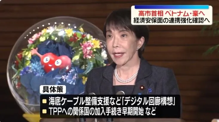 日本首相高市早苗將出訪越南及澳洲。（圖／NNN）