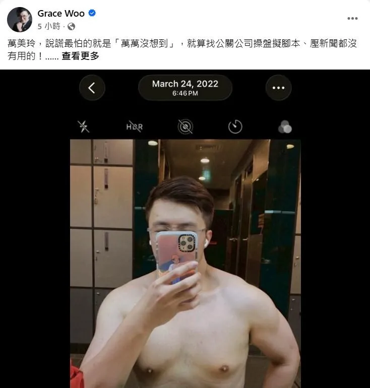 吳靜怡質疑佀廣洋的體重為何免當兵。(圖/截自吳靜怡臉書)