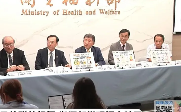 今日食藥署的調查記者會上，媒體詢問行政院政務委員陳時中是否該有人為中聯油脂負責，陳時中反駁有犯錯才要處分。(圖/翻攝畫面)