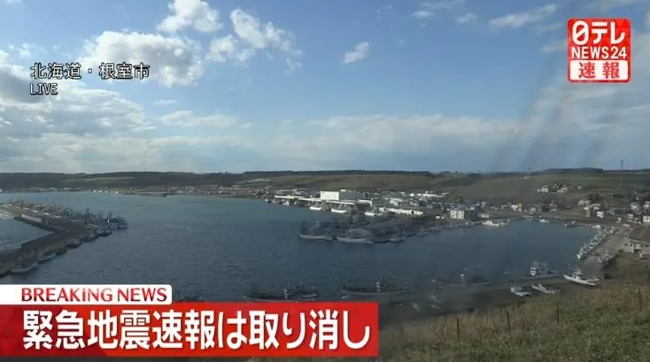 日本氣象廳撤回地震速報。（圖／NNN）