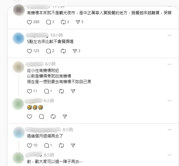 網友留言。（圖／Threads）