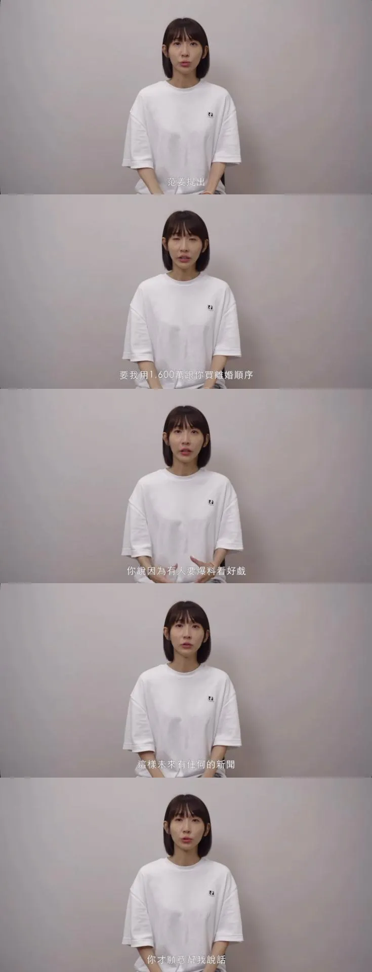 粿粿1日上傳影片說明婚變事件。（圖／翻攝自粿粿IG）