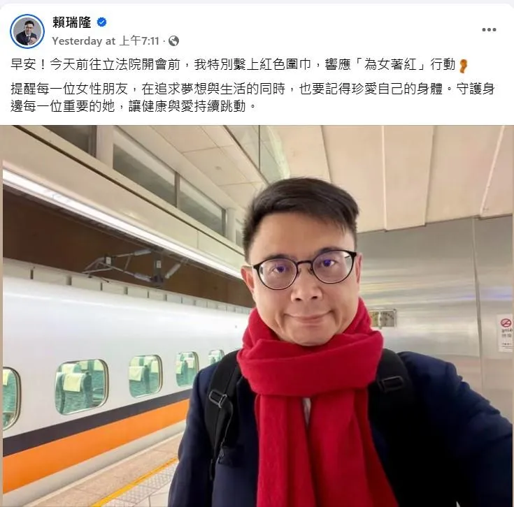 (圖/截自賴瑞隆臉書)