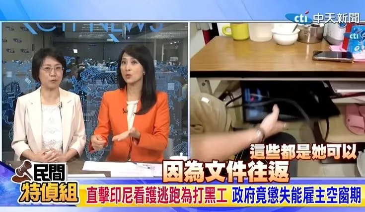 立委翁曉玲怒轟賴清德2023年底總統大選時，講到開放印度移工進來是假消息，「講得臉不紅氣不喘的」！今被自己狠打臉。（圖／民間特偵組）