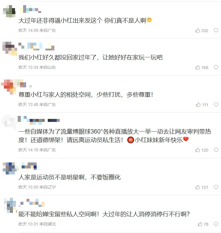 網友在全紅嬋的發文下留言。（圖／翻攝微博）