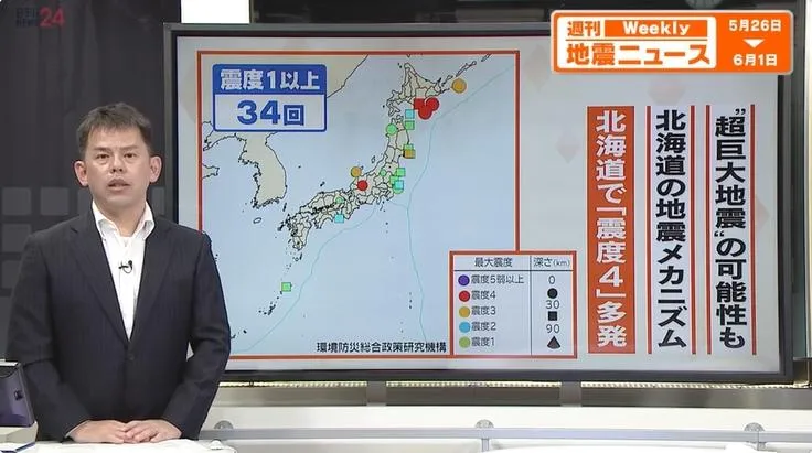 北海道近來地震頻傳，日本氣象廳警告恐有大規模地震的可能性。（圖／NNN）