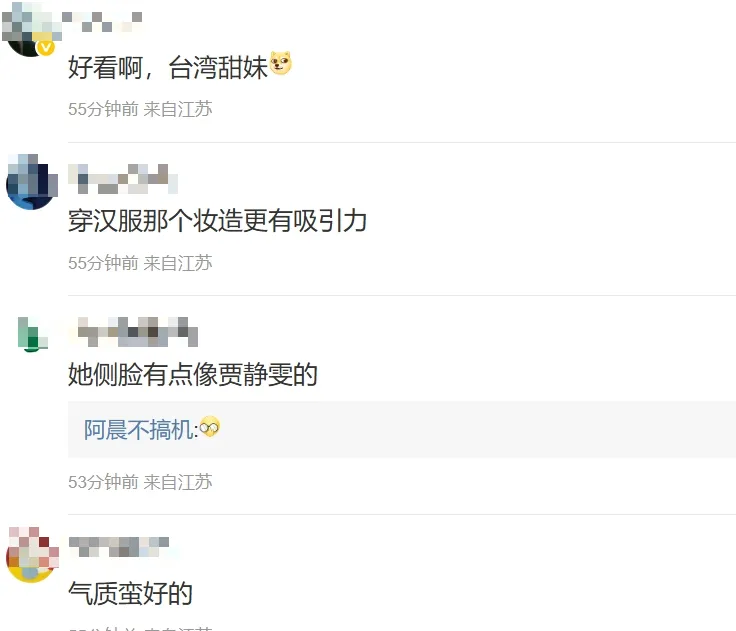 網友大讚何橞瑢表現。(圖/翻攝新浪微博)