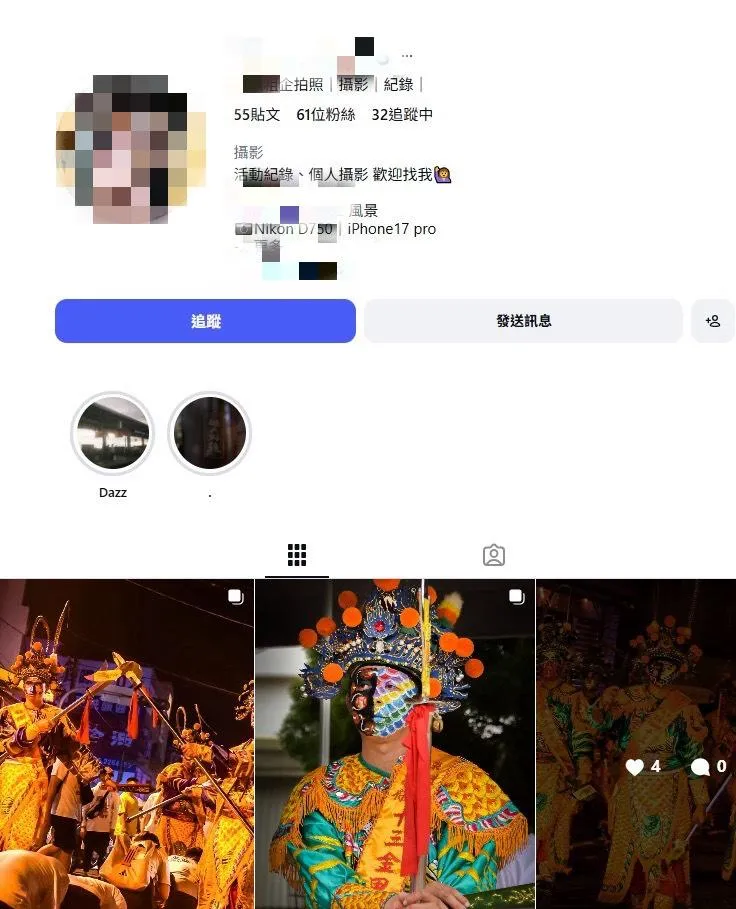 戴姓女大生的另一身分是攝影師。（圖／翻攝戴女的IG）