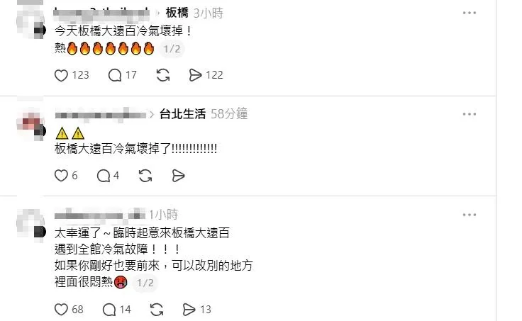 threads網友留言。（圖／翻攝自threads）