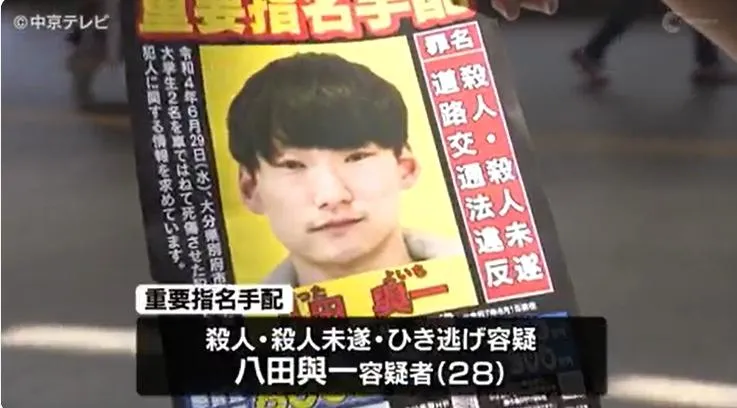 「八田與一」遭到日本警方通緝。（圖／NNN）