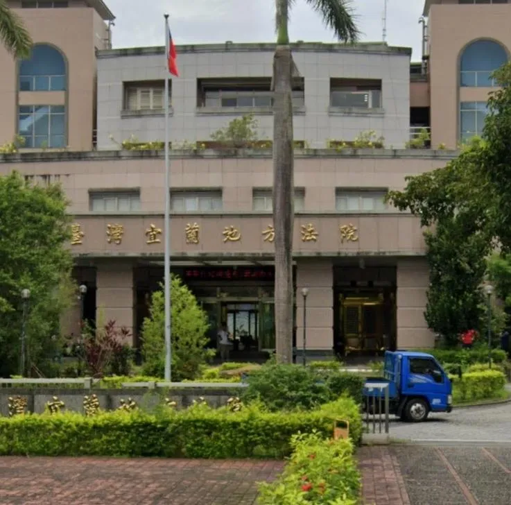 宜蘭地方法院。(圖/資料畫面)