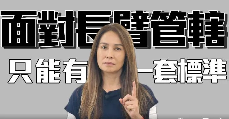 無黨籍立委高金素梅。（圖／高金素梅臉書）