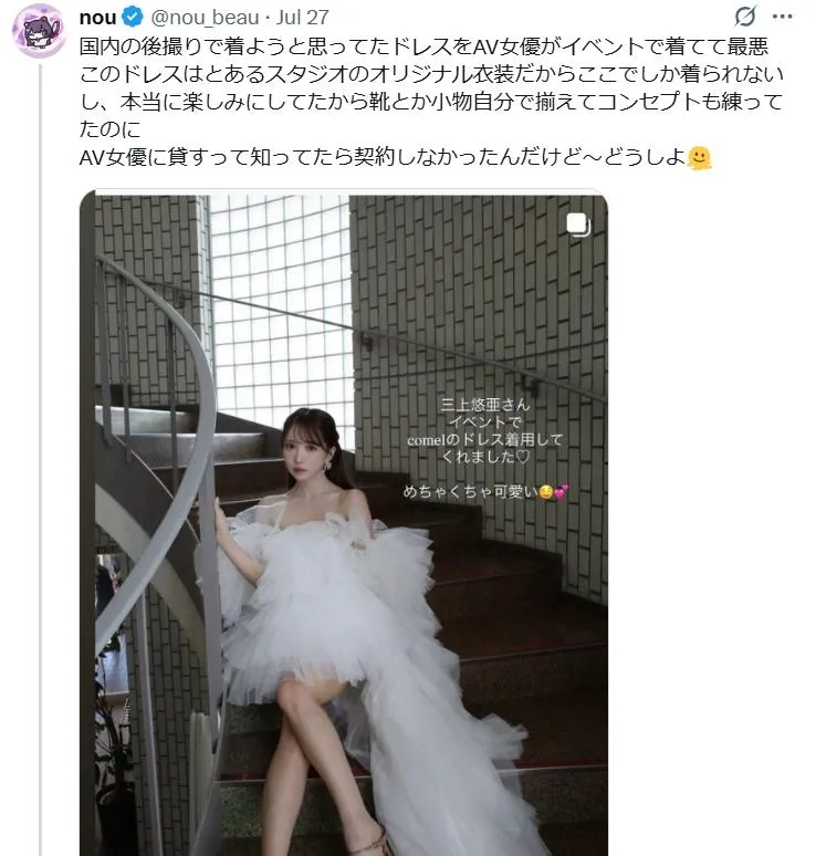 原PO因為一番言論慘遭炎上。(圖/翻攝 X)
