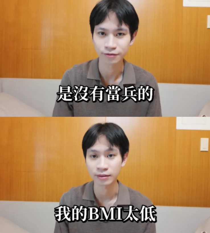 Andy透露自己沒有當過兵。（圖／翻攝自Andy YouTube）