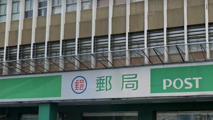 中華郵政公司今（20）日舉辦郵政節大會，慶祝創立129年。（圖／翻攝自Google maps）