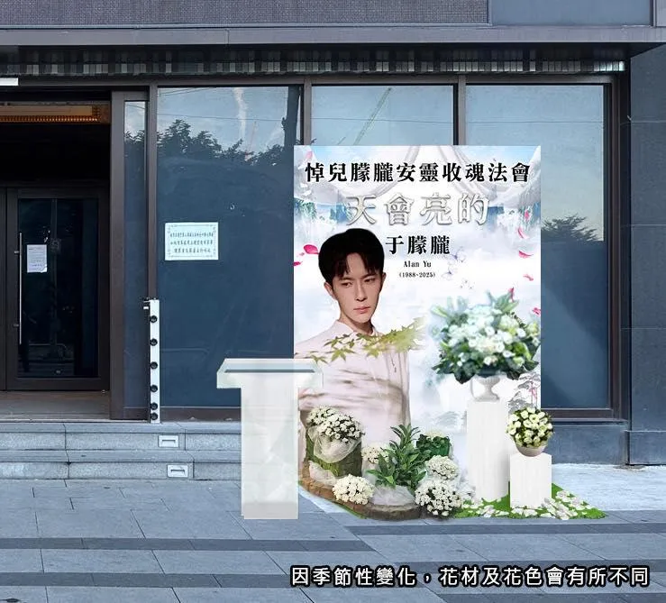孫德榮日前曾在台為他辦法會。（圖／翻攝FB 孫腫來了）