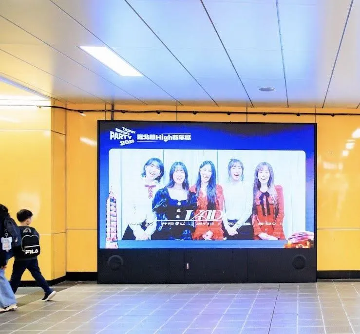 12月27日起捷運市政府站B1大廳電視牆、市府轉運站信義光牆、台北市忠孝SOGO商圈LED、台北小巨蛋天幕將播放KARA臺北跨年宣傳影片,邀請民眾拍照打卡應援。(圖/台北市政府)