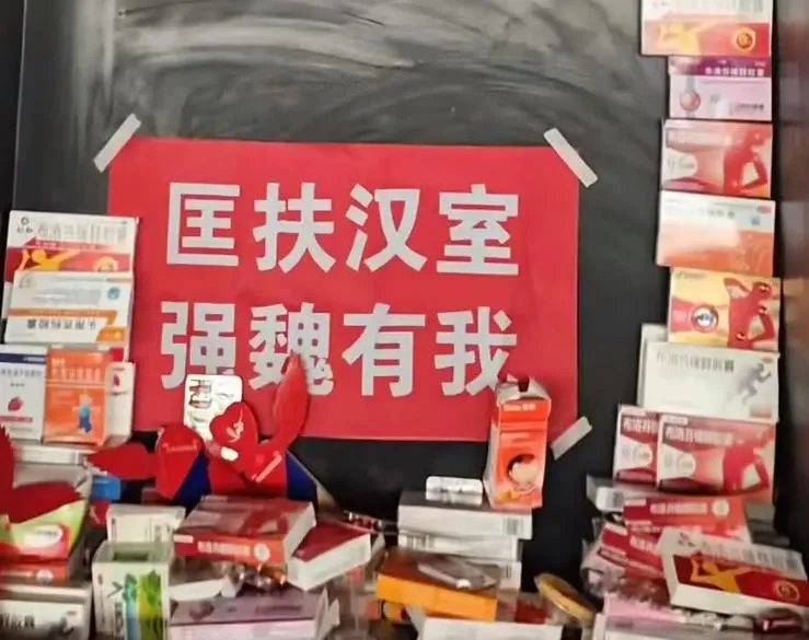 曹操墓前堆滿頭痛藥。（圖／翻攝新浪微博）