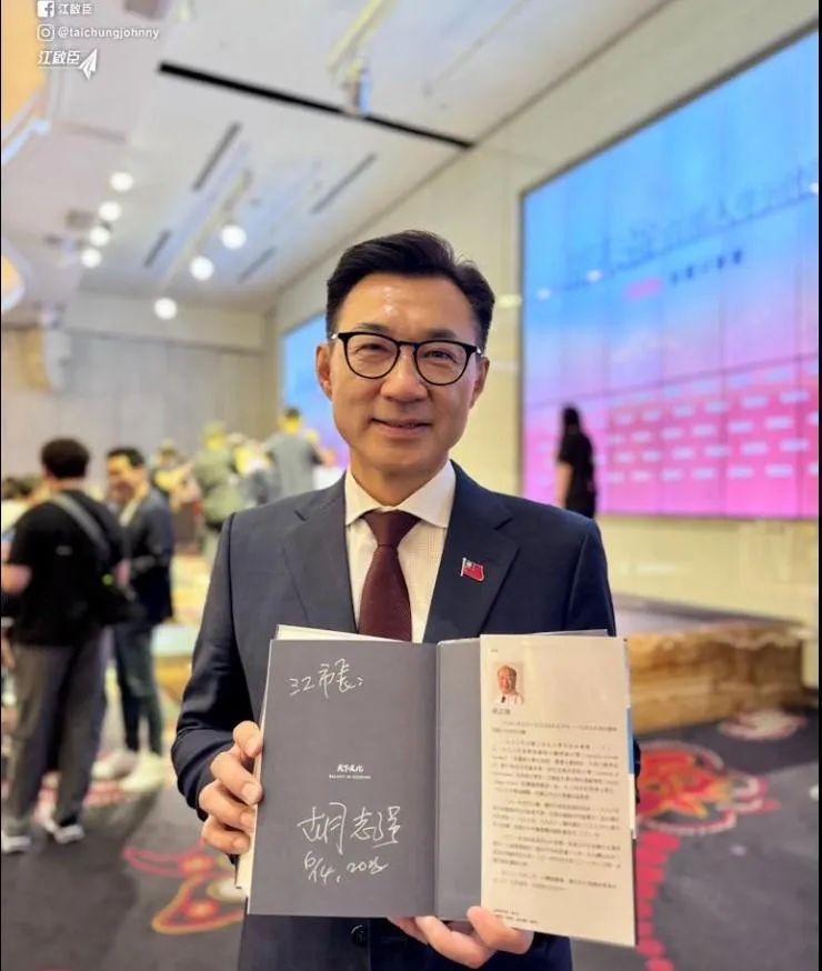前台中市長胡志強14日在林酒店舉辦《我是胡志強,今天來報到!》新書分享會,並贈予立法院副院長江啟臣內頁註明「江市長」的簽名書。對此,江啟臣回應,身為小學弟將跟隨學長腳步,持續為台中打拚。(圖/翻攝於江啟臣臉書)