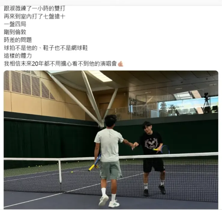 謝政瀛稱讚周杰倫體力好。（翻攝自謝政瀛Threads）
