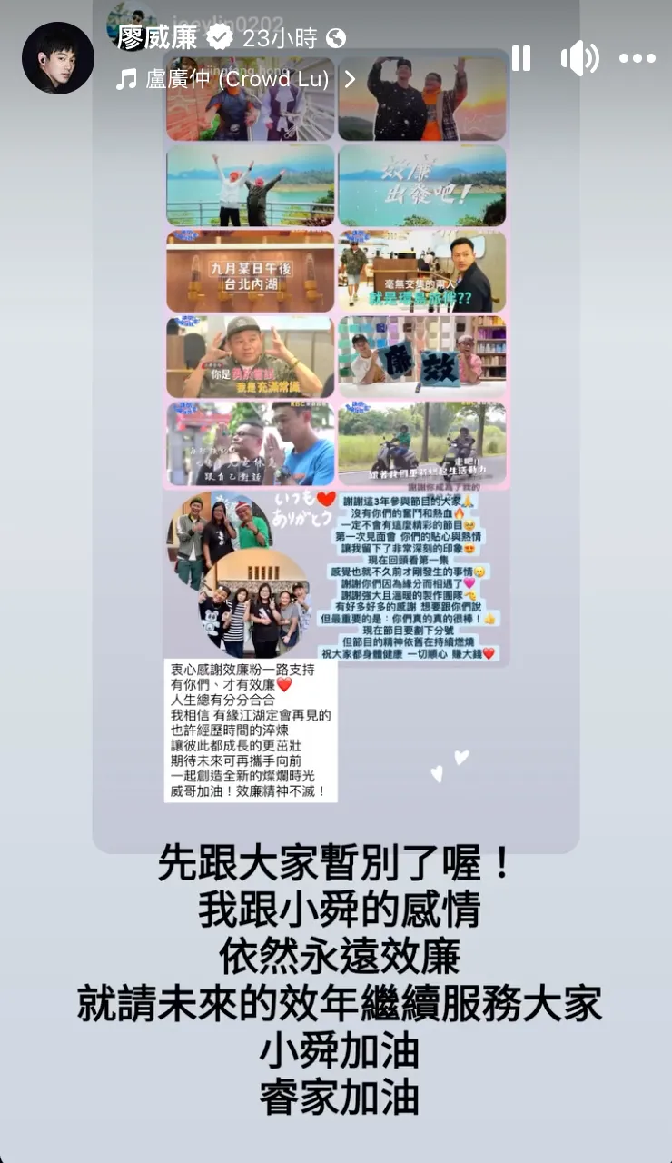 威廉1日發限動。(圖/翻攝自威廉IG)