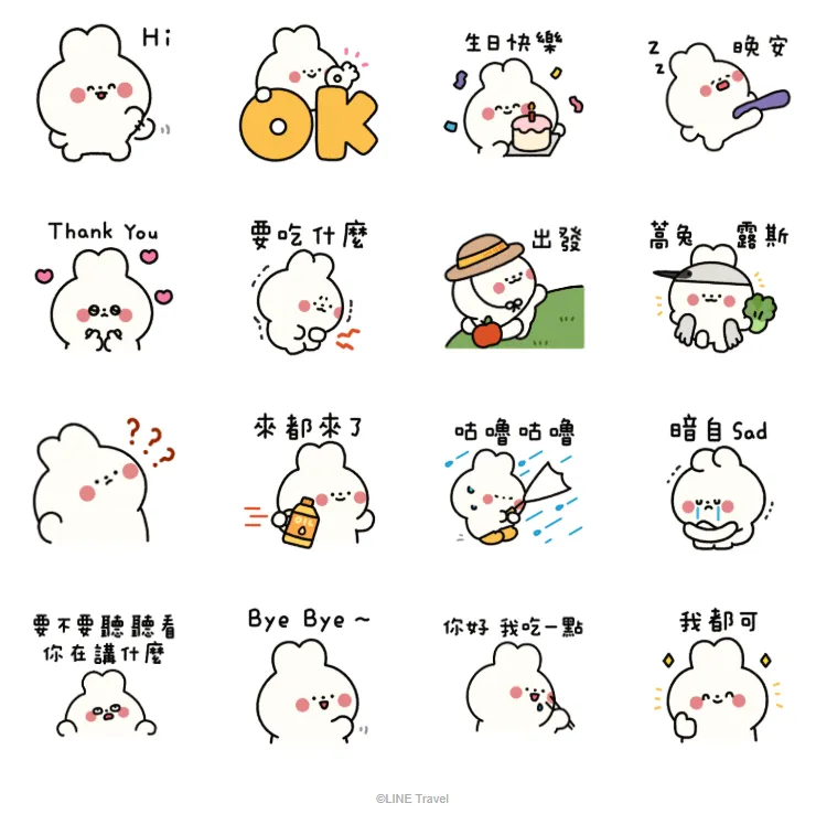 LINE旅遊 × 啊兔。（圖／翻攝自LINE官網，下同）