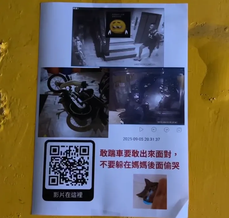 台南成大學生租屋處驚傳毀損案，有多輛機車後照鏡被砸壞，學生透過群組接力通報，也自製標語抓兇手。（圖/中天新聞）