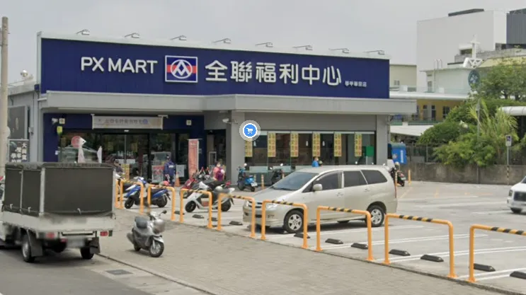 全聯推出買一送一優惠。（圖／翻攝自Google map）