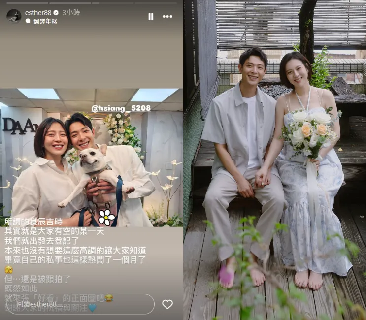 劉品言與連晨翔2日登記結婚。（圖／翻攝自劉品言IG）