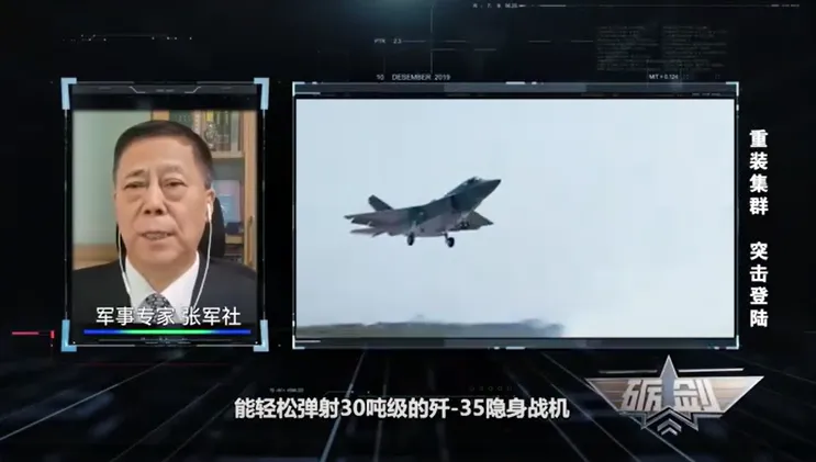 軍事專家分析四川艦的性能。（圖／新華社）