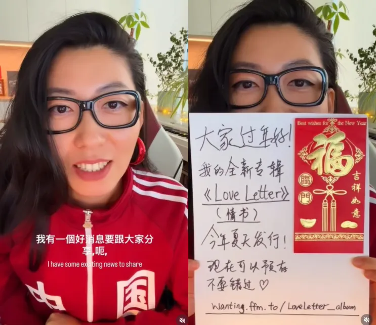 曲婉婷近日預告即將推出新專輯。（圖／翻攝自曲婉婷IG）