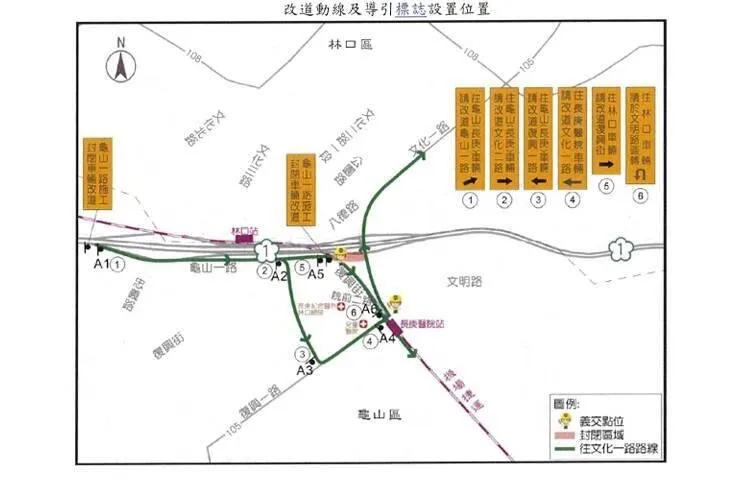 改道動線及導引標誌設置位子。(圖/交通部高速公路局提供)
