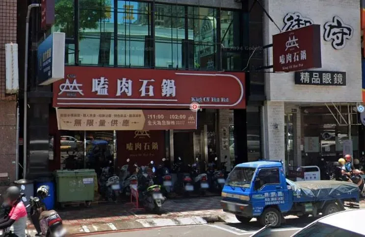 連鎖餐飲「嗑肉石鍋」位於高雄的4家分店無預警宣布歇業。（圖／翻攝自Google Maps）