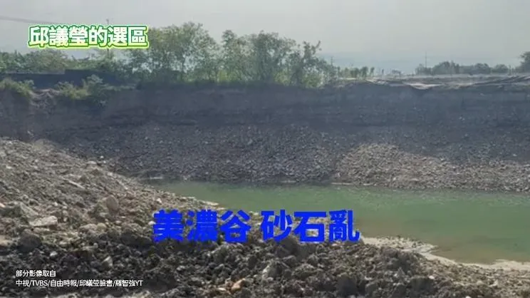 藍營高市黨部發言人張永杰自創《邱議瑩的選區》歌曲ＭＶ。（圖／張永杰臉書）